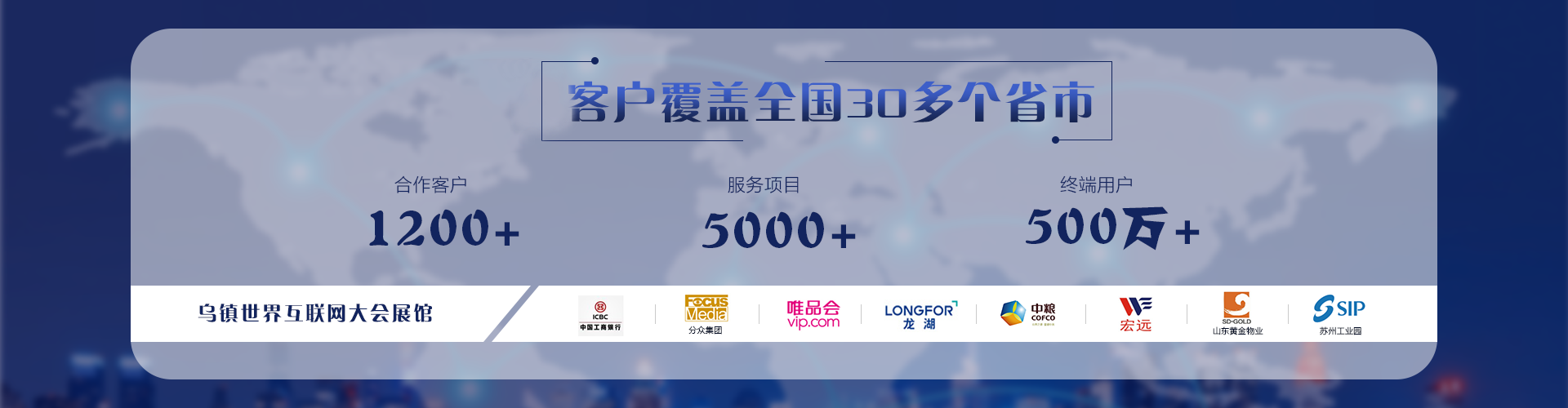 OD平台·(中国)官方网站