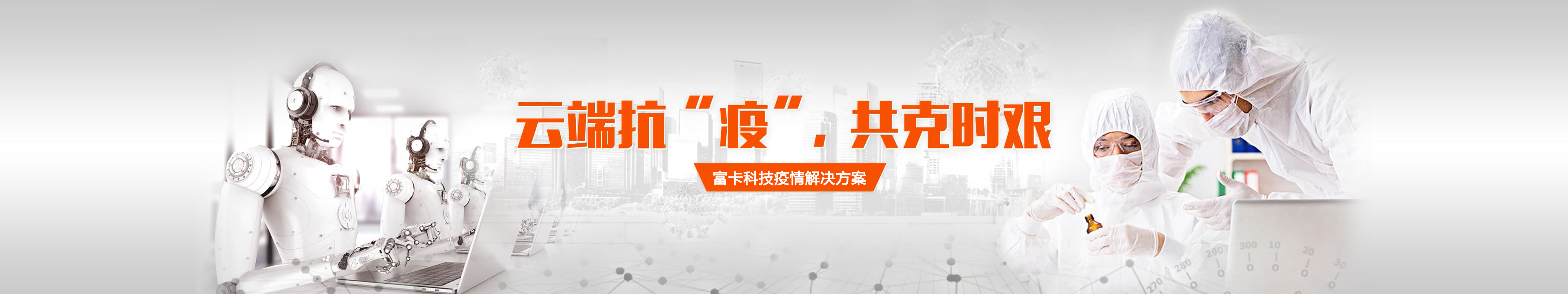 OD平台·(中国)官方网站