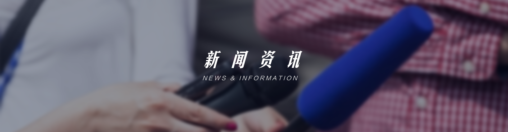 OD平台·(中国)官方网站